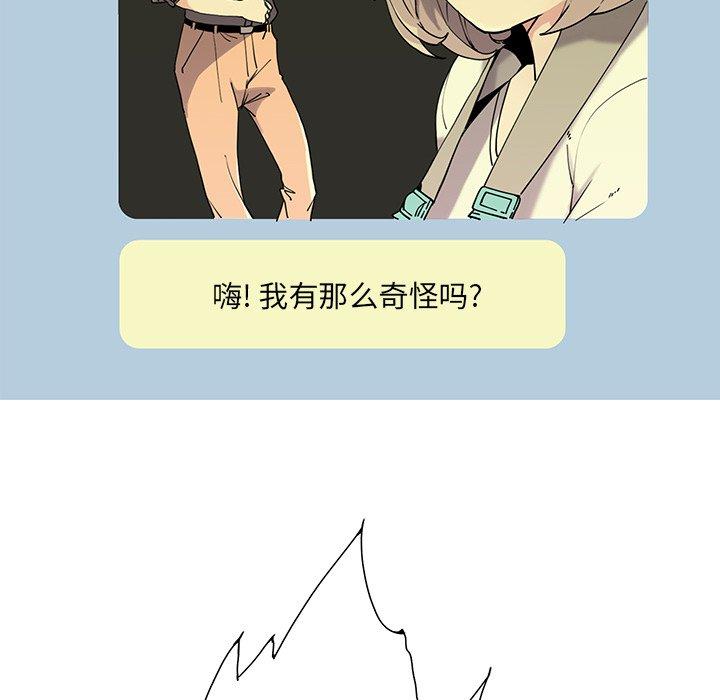 恶母传[h漫]韩漫全集-恶母传-第 3 话无删减无遮挡章节图片 