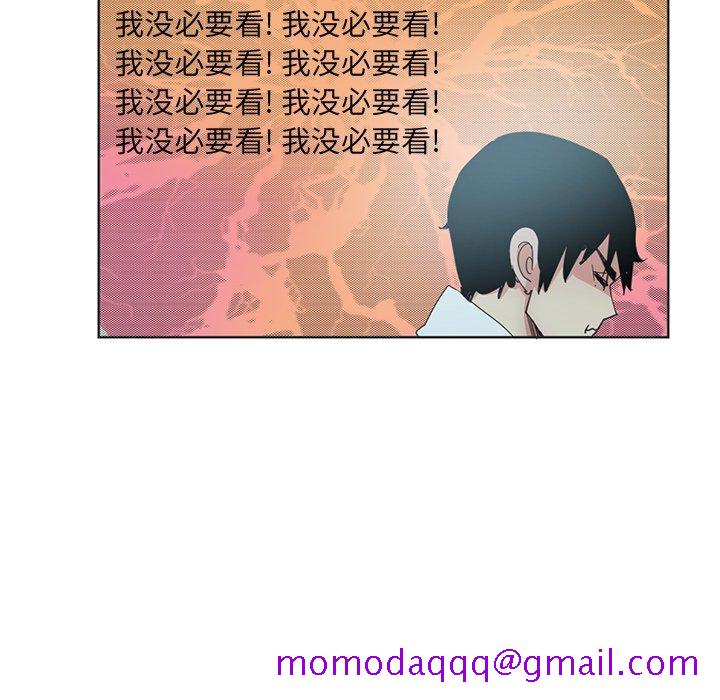 恶母传[h漫]韩漫全集-恶母传-第 3 话无删减无遮挡章节图片 