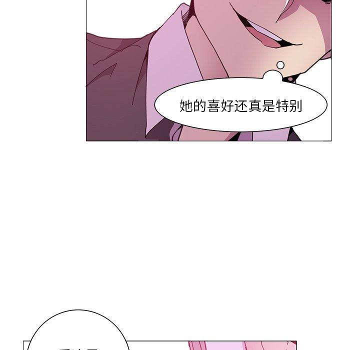 恶母传[h漫]韩漫全集-恶母传-第 3 话无删减无遮挡章节图片 