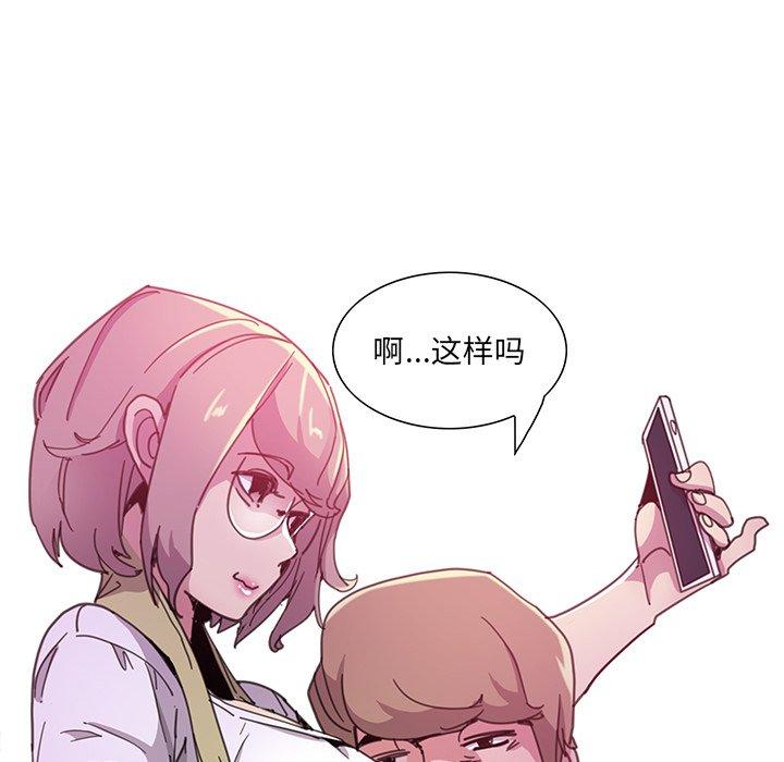 恶母传[h漫]韩漫全集-恶母传-第 3 话无删减无遮挡章节图片 