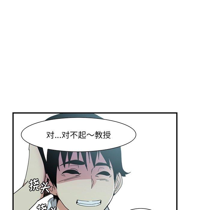 恶母传[h漫]韩漫全集-恶母传-第 3 话无删减无遮挡章节图片 