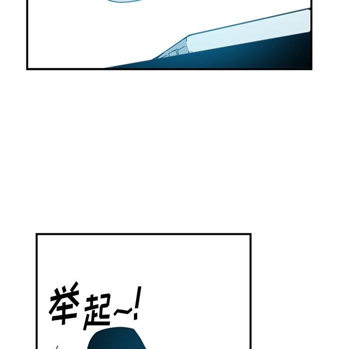 恶母传[h漫]韩漫全集-恶母传-第 3 话无删减无遮挡章节图片 