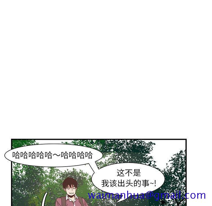 恶母传[h漫]韩漫全集-恶母传-第 3 话无删减无遮挡章节图片 