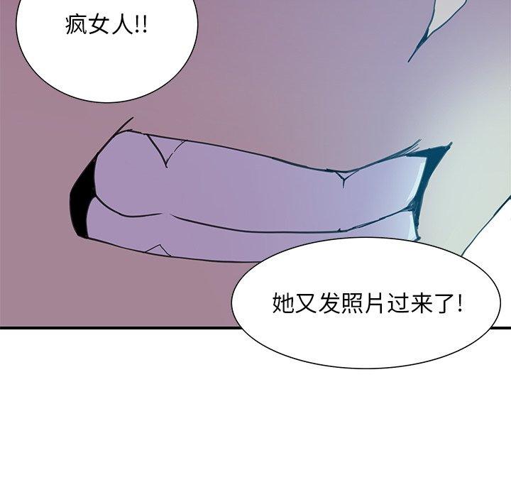 恶母传[h漫]韩漫全集-恶母传-第 3 话无删减无遮挡章节图片 