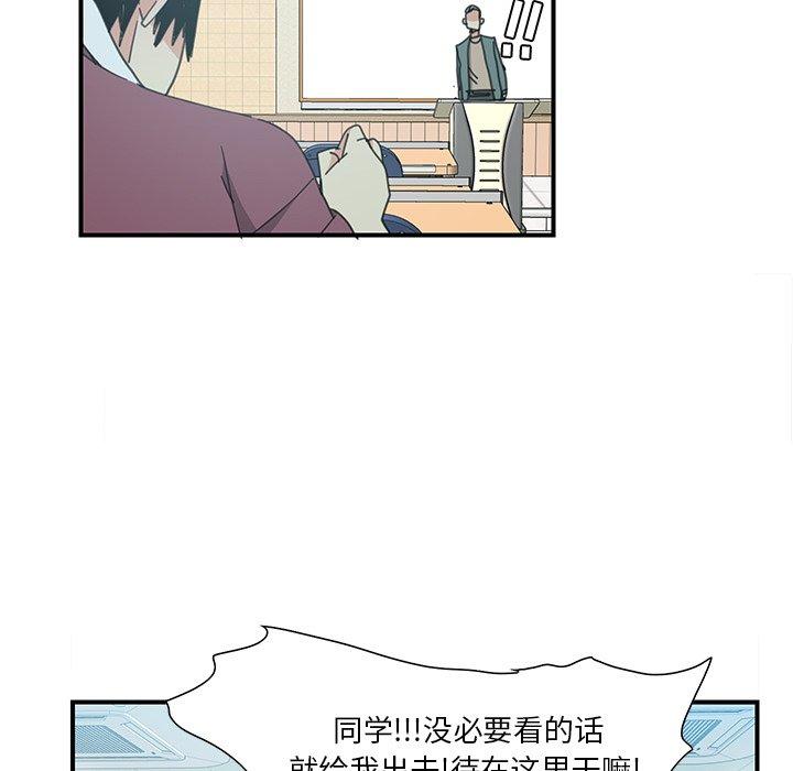 恶母传[h漫]韩漫全集-恶母传-第 3 话无删减无遮挡章节图片 