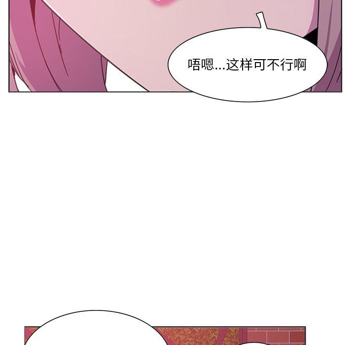 恶母传[h漫]韩漫全集-恶母传-第 3 话无删减无遮挡章节图片 
