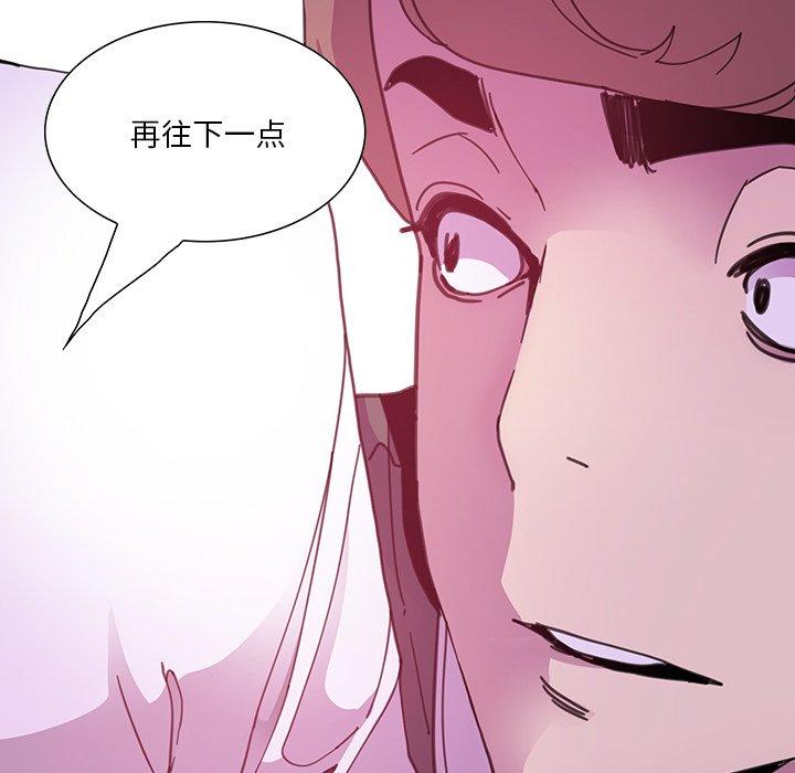 恶母传[h漫]韩漫全集-恶母传-第 3 话无删减无遮挡章节图片 