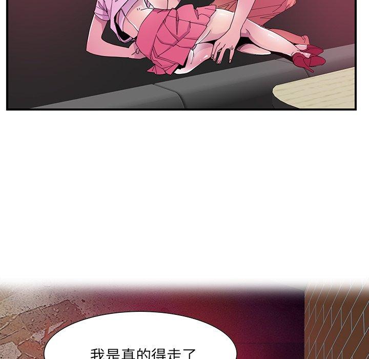 恶母传[h漫]韩漫全集-恶母传-第 3 话无删减无遮挡章节图片 