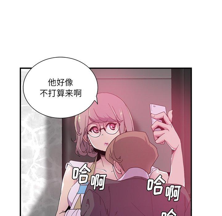 恶母传[h漫]韩漫全集-恶母传-第 3 话无删减无遮挡章节图片 