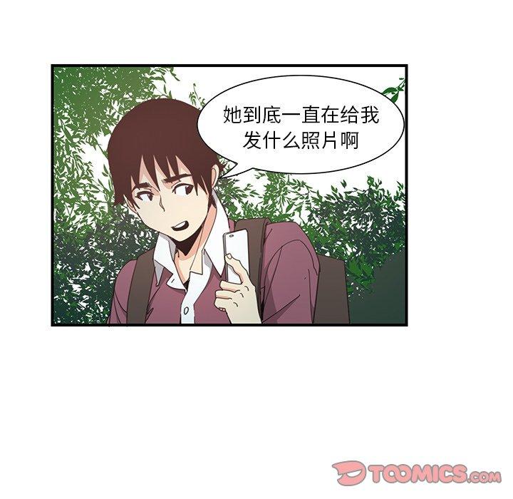 恶母传[h漫]韩漫全集-恶母传-第 3 话无删减无遮挡章节图片 