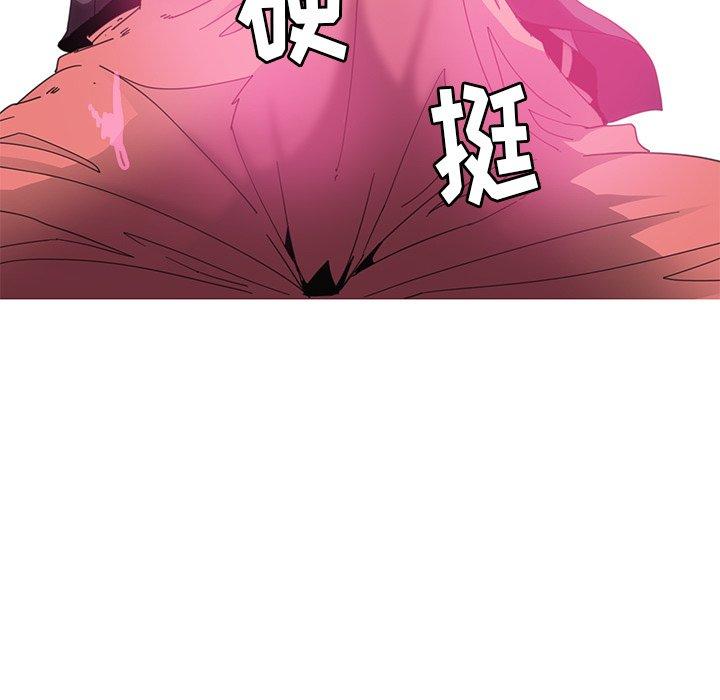 恶母传[h漫]韩漫全集-恶母传-第 3 话无删减无遮挡章节图片 