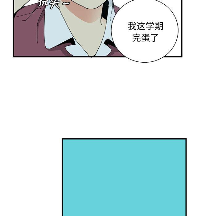 恶母传[h漫]韩漫全集-恶母传-第 3 话无删减无遮挡章节图片 