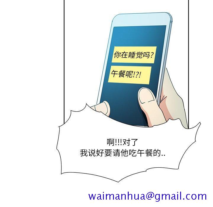 恶母传[h漫]韩漫全集-恶母传-第 3 话无删减无遮挡章节图片 