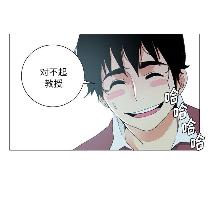 恶母传[h漫]韩漫全集-恶母传-第 3 话无删减无遮挡章节图片 