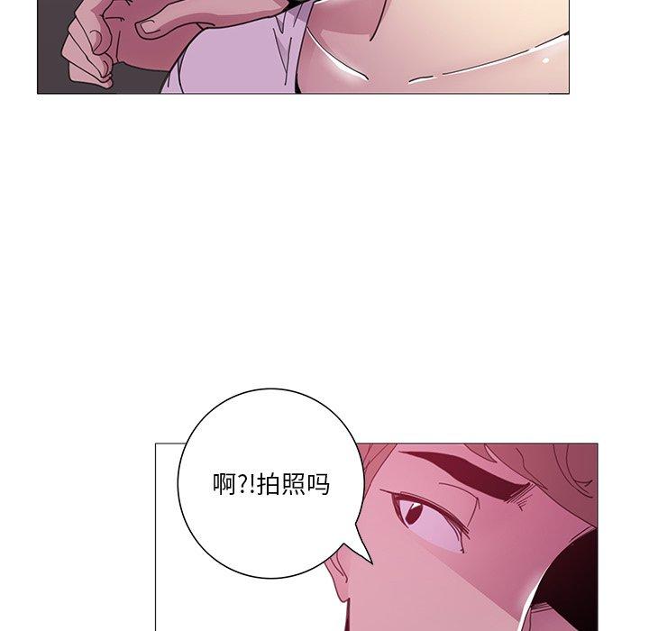 恶母传[h漫]韩漫全集-恶母传-第 3 话无删减无遮挡章节图片 
