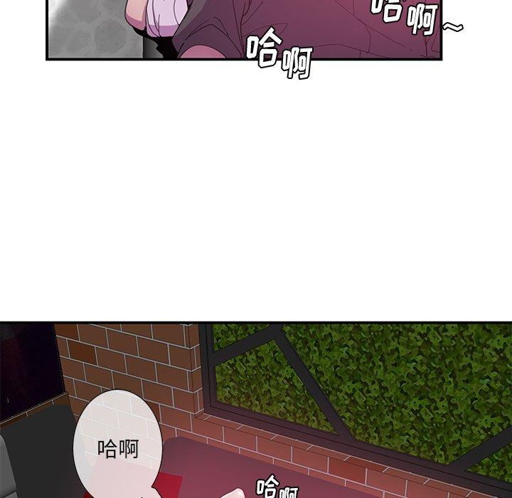 恶母传[h漫]韩漫全集-恶母传-第 3 话无删减无遮挡章节图片 