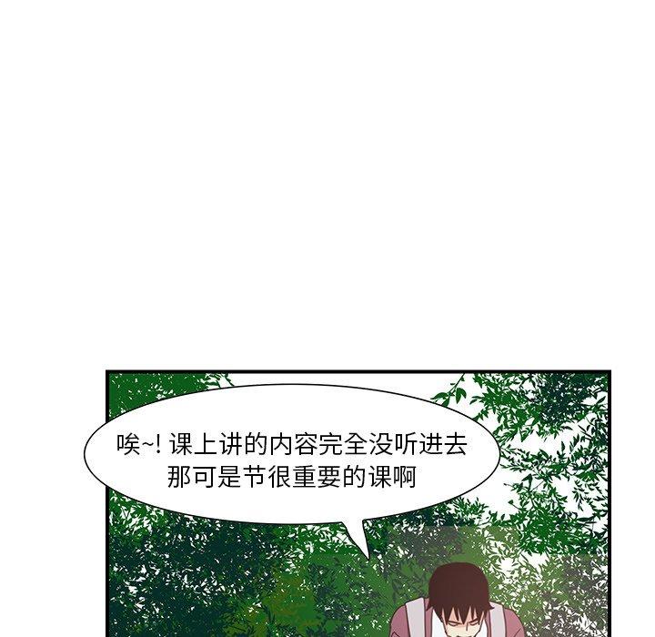 恶母传[h漫]韩漫全集-恶母传-第 3 话无删减无遮挡章节图片 