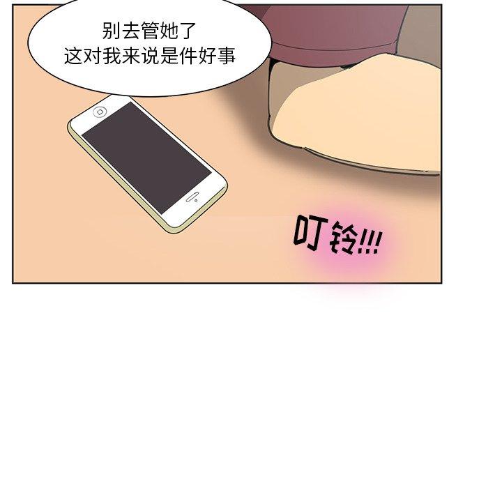 恶母传[h漫]韩漫全集-恶母传-第 3 话无删减无遮挡章节图片 