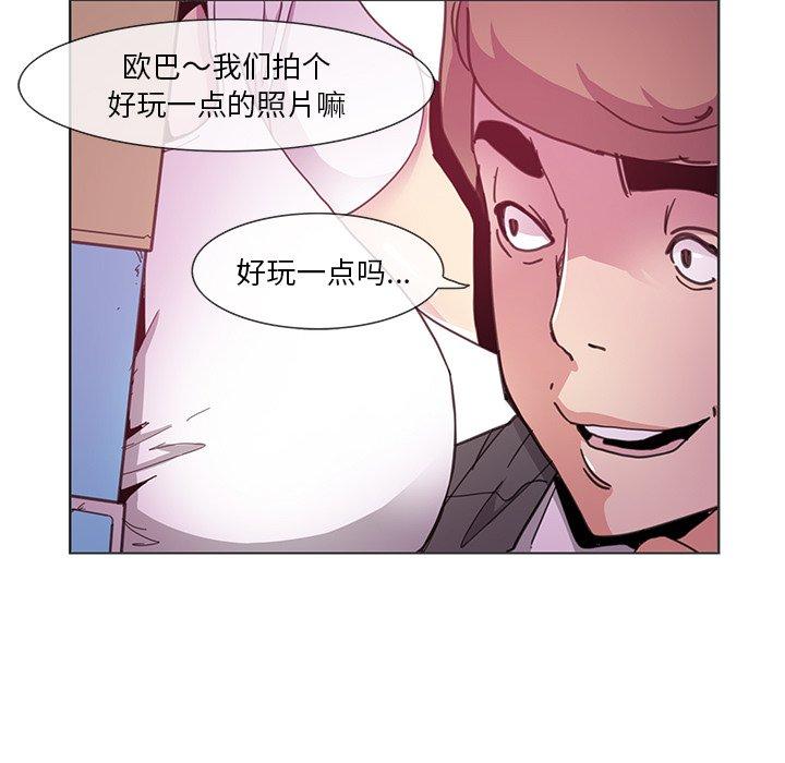恶母传[h漫]韩漫全集-恶母传-第 3 话无删减无遮挡章节图片 