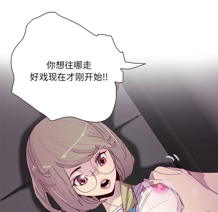 恶母传[h漫]韩漫全集-恶母传-第 3 话无删减无遮挡章节图片 