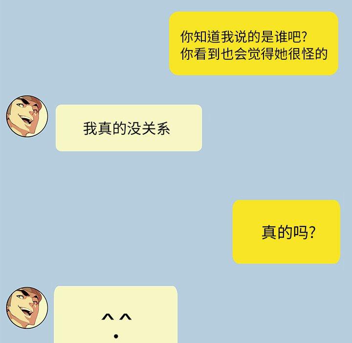恶母传[h漫]韩漫全集-恶母传-第 3 话无删减无遮挡章节图片 