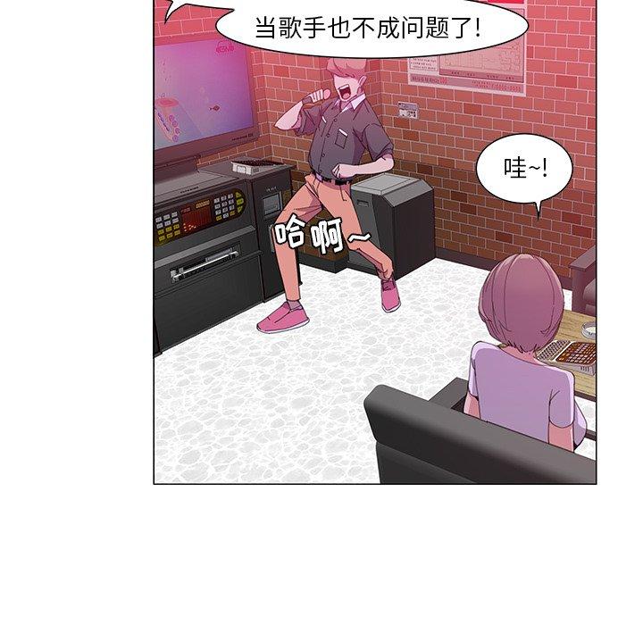 恶母传[h漫]韩漫全集-恶母传-第 3 话无删减无遮挡章节图片 