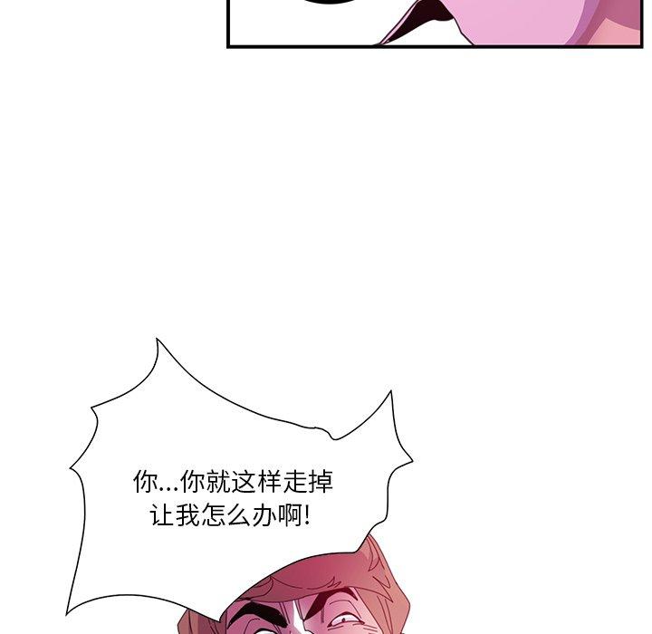 恶母传[h漫]韩漫全集-恶母传-第 3 话无删减无遮挡章节图片 