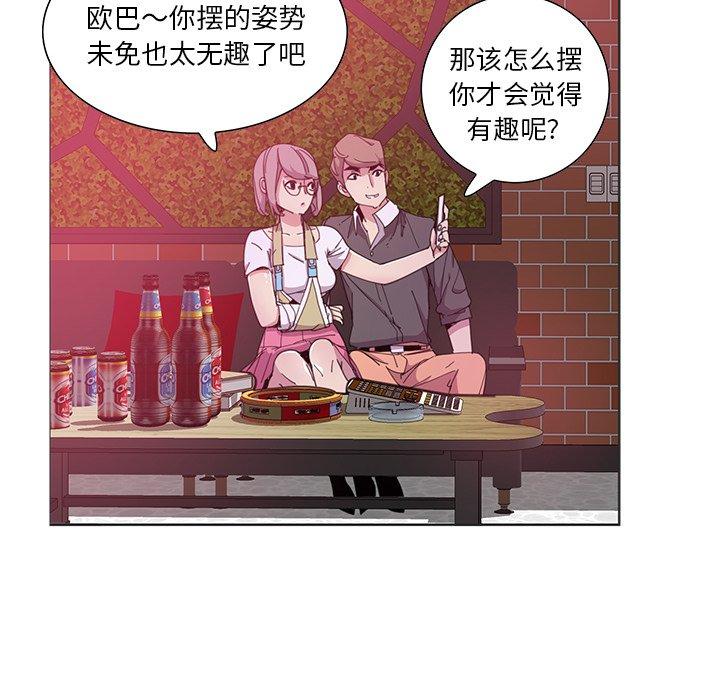 恶母传[h漫]韩漫全集-恶母传-第 3 话无删减无遮挡章节图片 