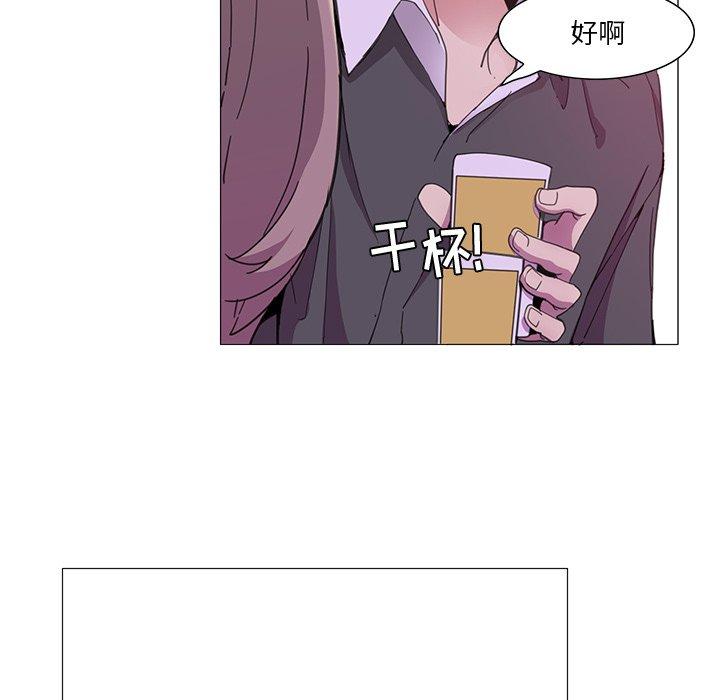 恶母传[h漫]韩漫全集-恶母传-第 3 话无删减无遮挡章节图片 