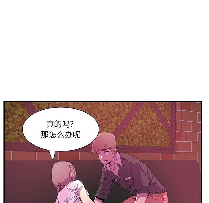 恶母传[h漫]韩漫全集-恶母传-第 3 话无删减无遮挡章节图片 