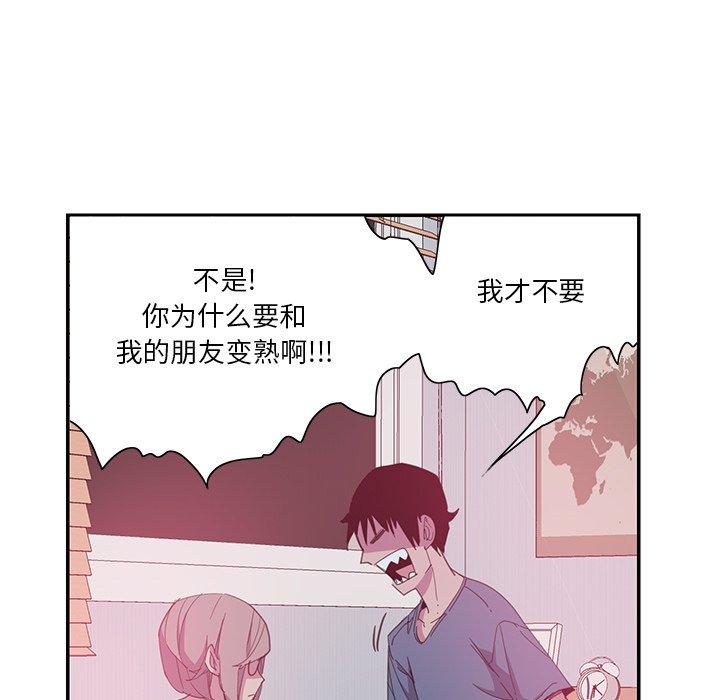 恶母传[h漫]韩漫全集-恶母传-第 4 话无删减无遮挡章节图片 