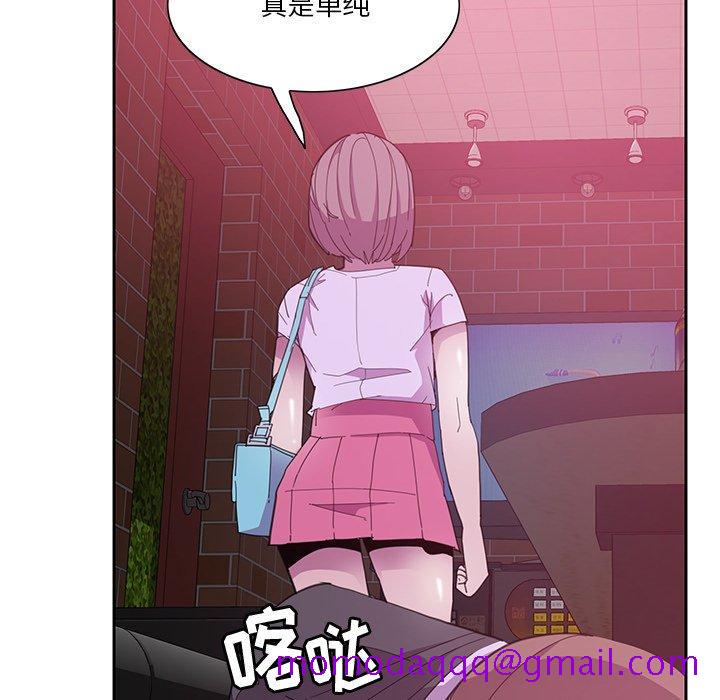 恶母传[h漫]韩漫全集-恶母传-第 4 话无删减无遮挡章节图片 