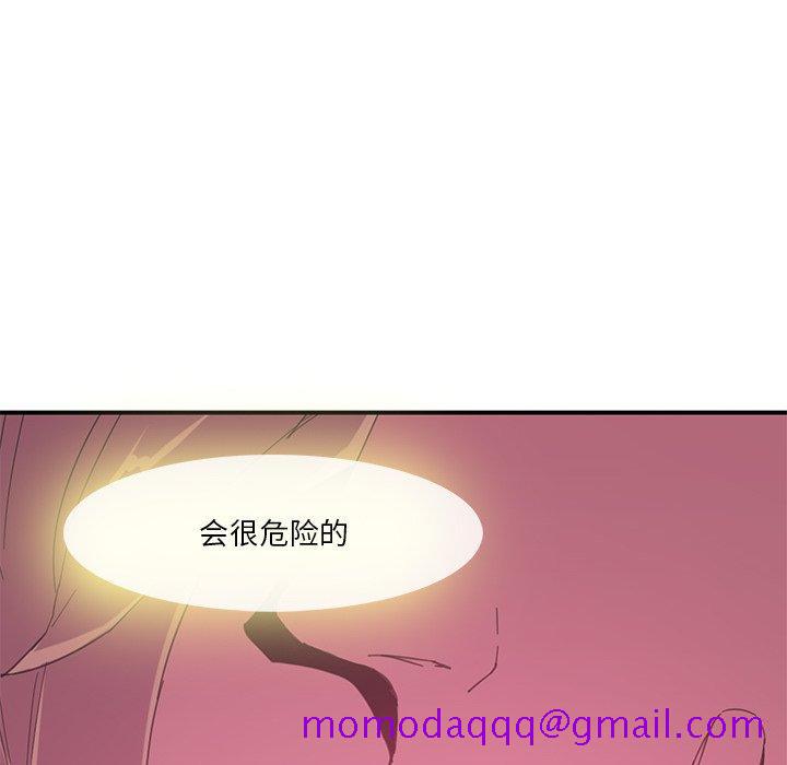 恶母传[h漫]韩漫全集-恶母传-第 4 话无删减无遮挡章节图片 