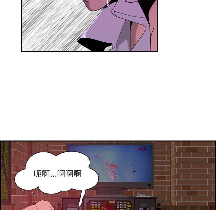 恶母传[h漫]韩漫全集-恶母传-第 4 话无删减无遮挡章节图片 