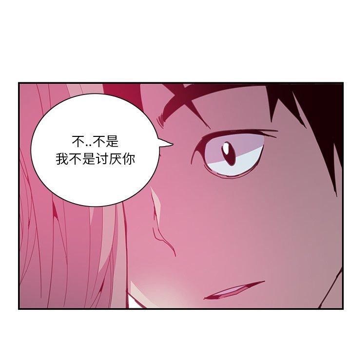 恶母传[h漫]韩漫全集-恶母传-第 4 话无删减无遮挡章节图片 