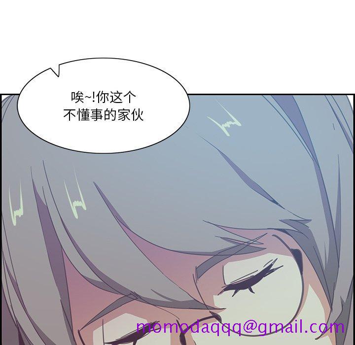 恶母传[h漫]韩漫全集-恶母传-第 4 话无删减无遮挡章节图片 