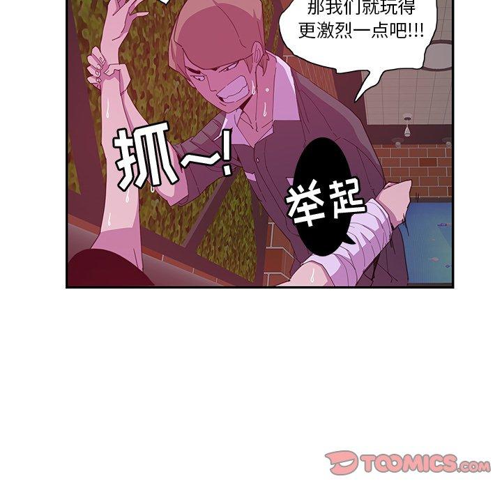 恶母传[h漫]韩漫全集-恶母传-第 4 话无删减无遮挡章节图片 
