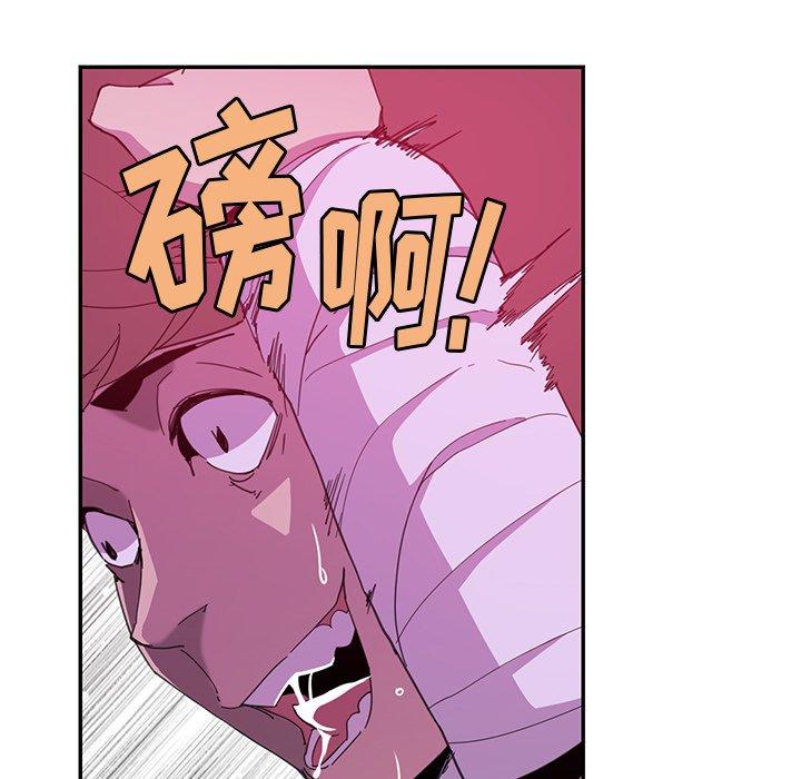 恶母传[h漫]韩漫全集-恶母传-第 4 话无删减无遮挡章节图片 