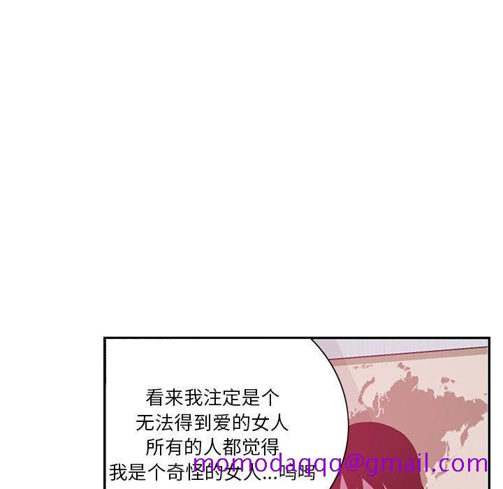 恶母传[h漫]韩漫全集-恶母传-第 4 话无删减无遮挡章节图片 