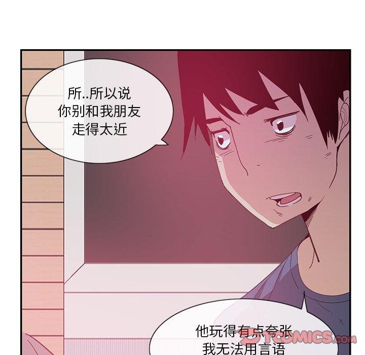 恶母传[h漫]韩漫全集-恶母传-第 4 话无删减无遮挡章节图片 