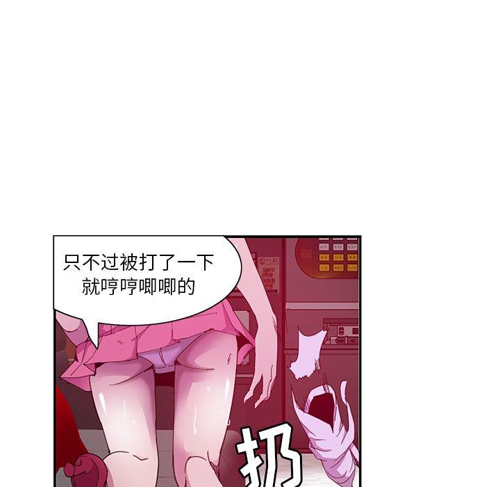 恶母传[h漫]韩漫全集-恶母传-第 4 话无删减无遮挡章节图片 