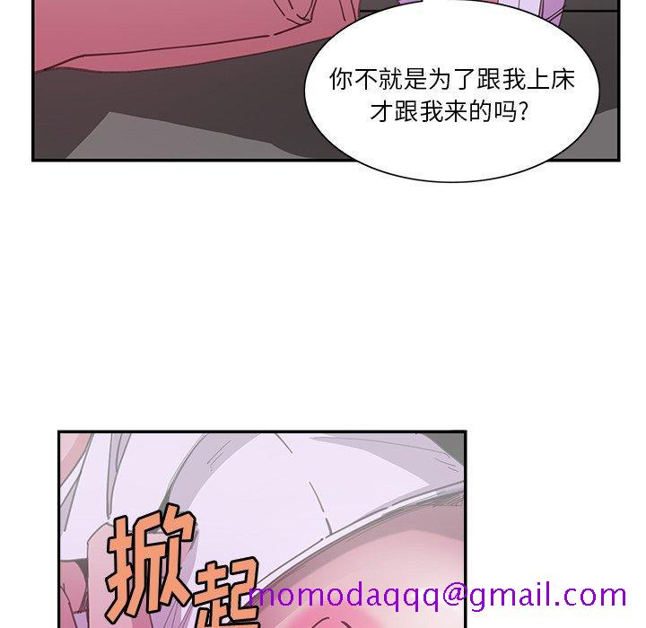 恶母传[h漫]韩漫全集-恶母传-第 4 话无删减无遮挡章节图片 