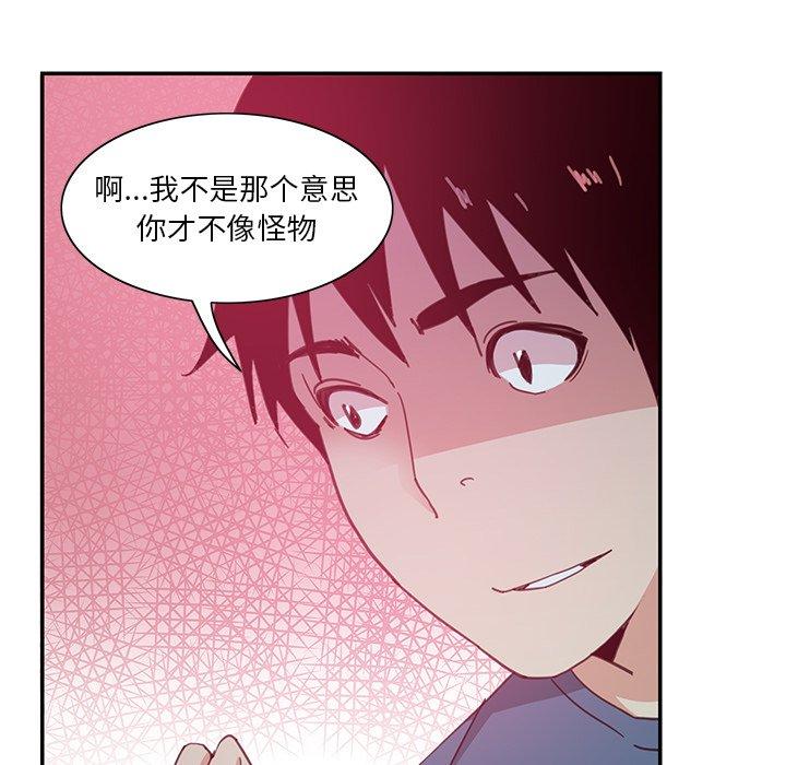 恶母传[h漫]韩漫全集-恶母传-第 4 话无删减无遮挡章节图片 
