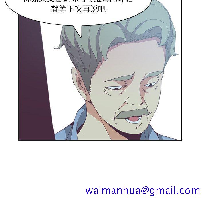 恶母传[h漫]韩漫全集-恶母传-第 4 话无删减无遮挡章节图片 