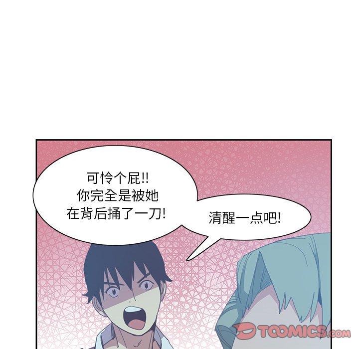 恶母传[h漫]韩漫全集-恶母传-第 4 话无删减无遮挡章节图片 