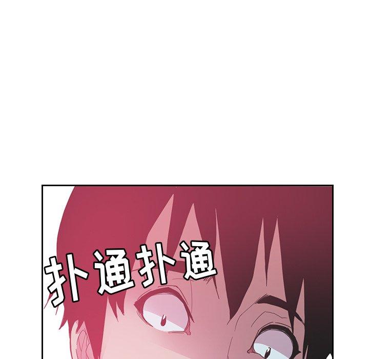 恶母传[h漫]韩漫全集-恶母传-第 4 话无删减无遮挡章节图片 