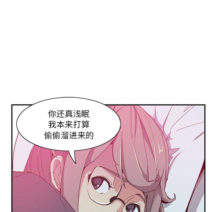 恶母传[h漫]韩漫全集-恶母传-第 4 话无删减无遮挡章节图片 