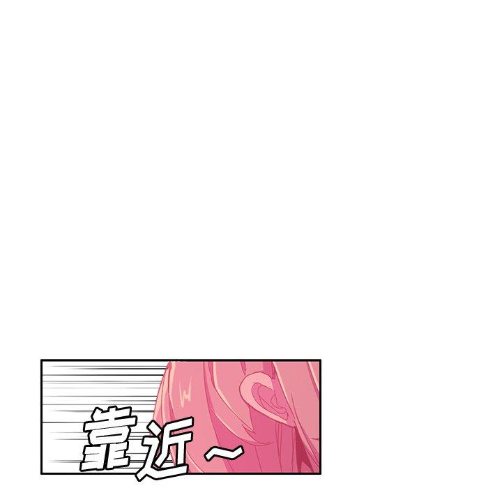恶母传[h漫]韩漫全集-恶母传-第 4 话无删减无遮挡章节图片 