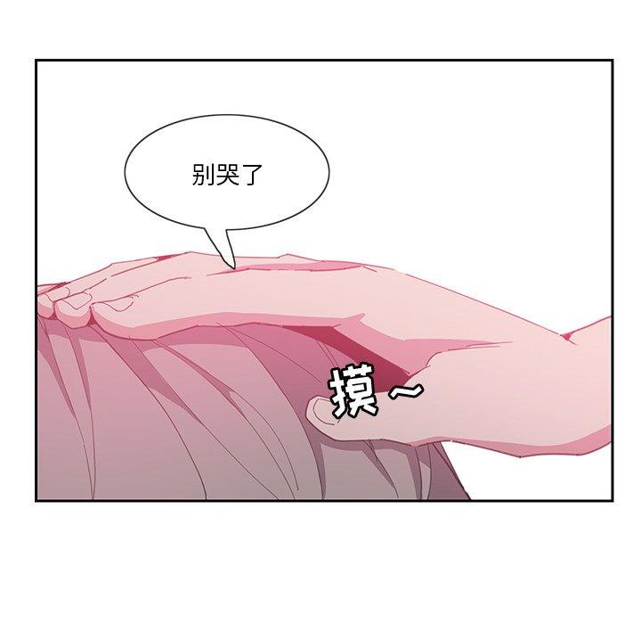 恶母传[h漫]韩漫全集-恶母传-第 4 话无删减无遮挡章节图片 