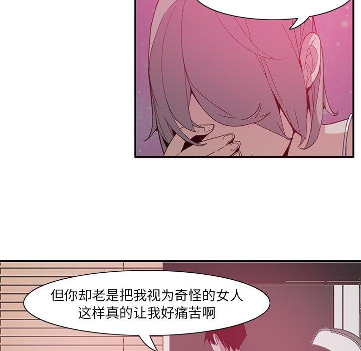 恶母传[h漫]韩漫全集-恶母传-第 4 话无删减无遮挡章节图片 